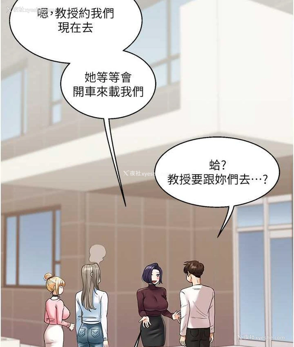 139P - 玩转学姐