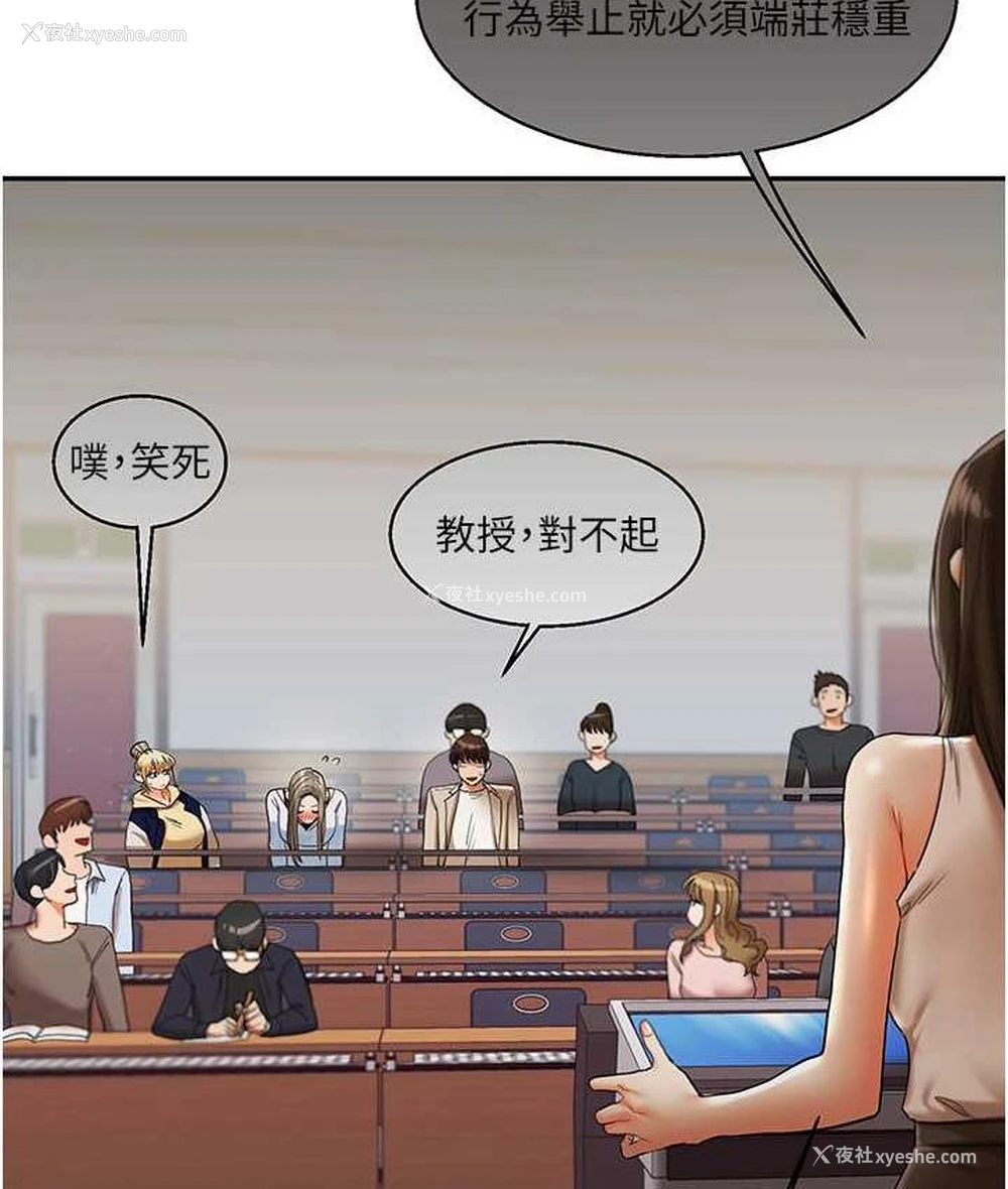 141P - 玩转学姐