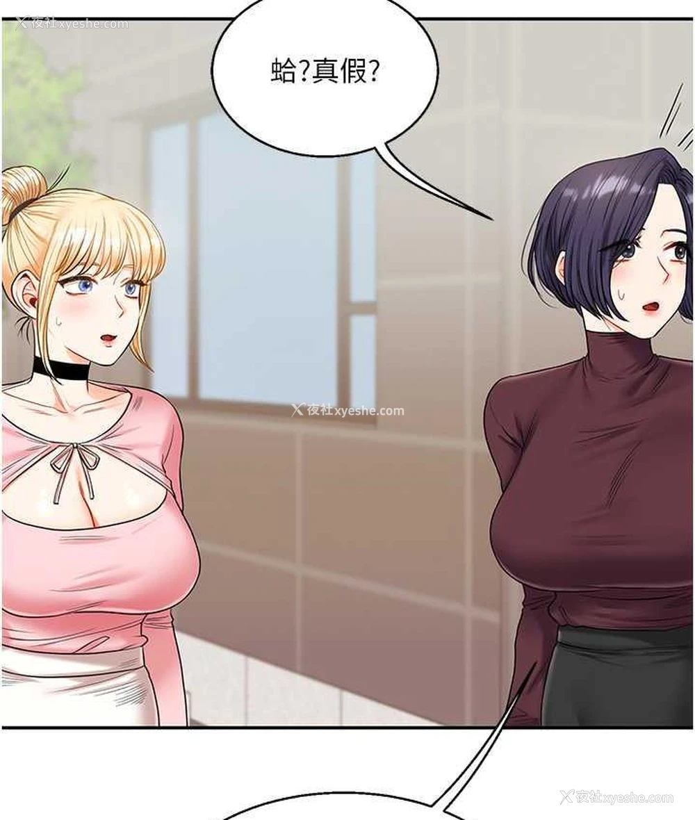 146P - 玩转学姐