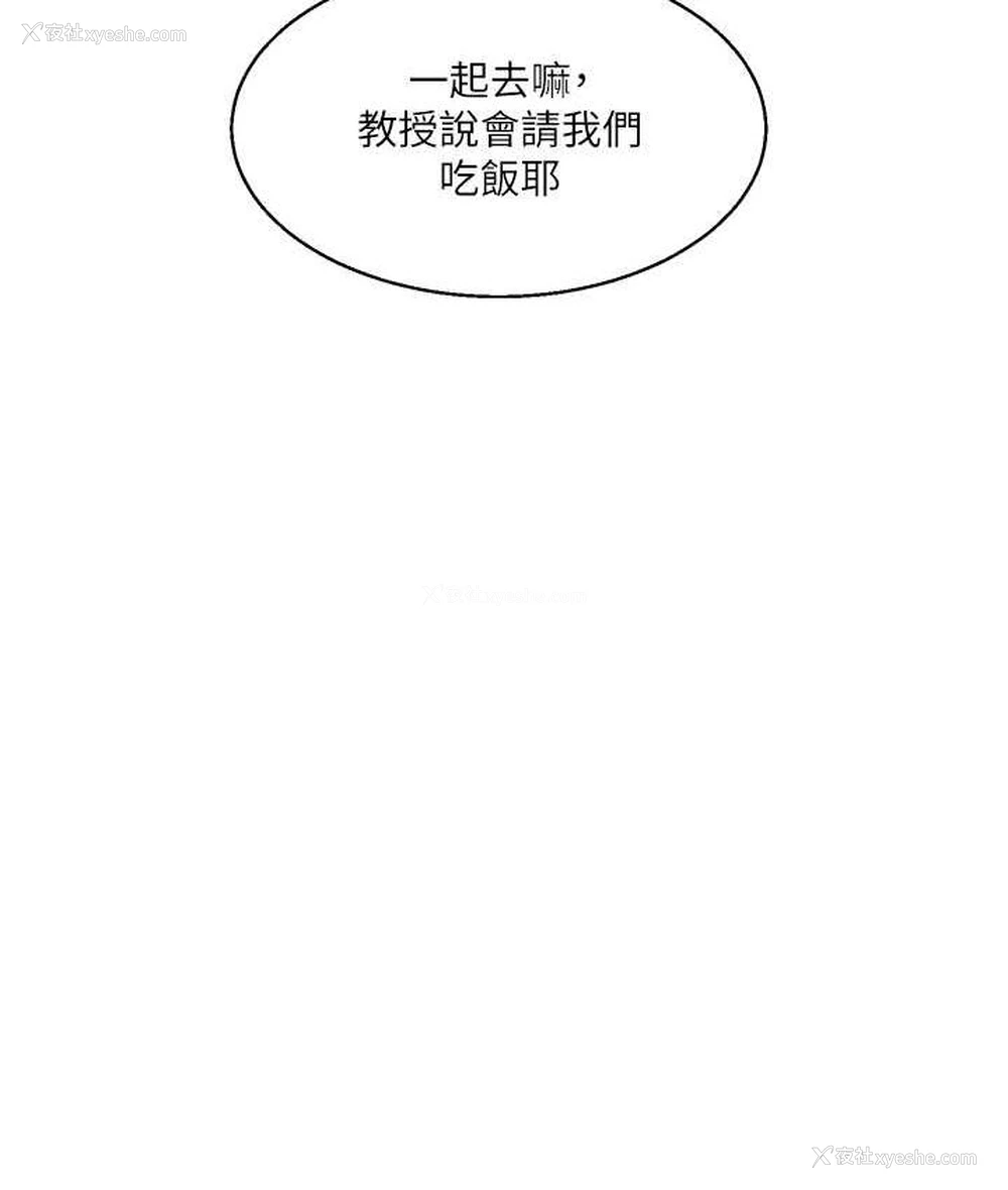 147P - 玩转学姐