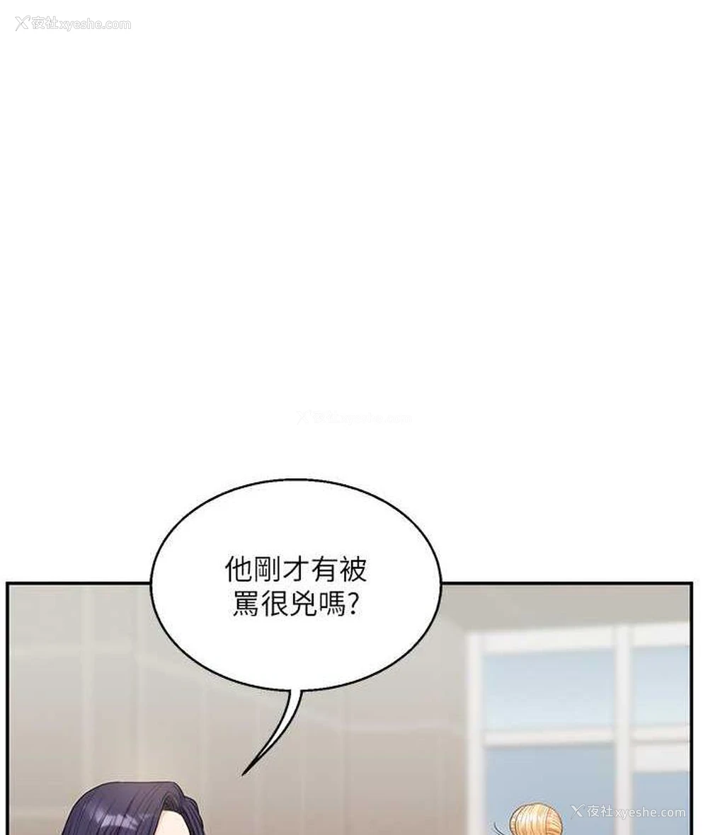 154P - 玩转学姐