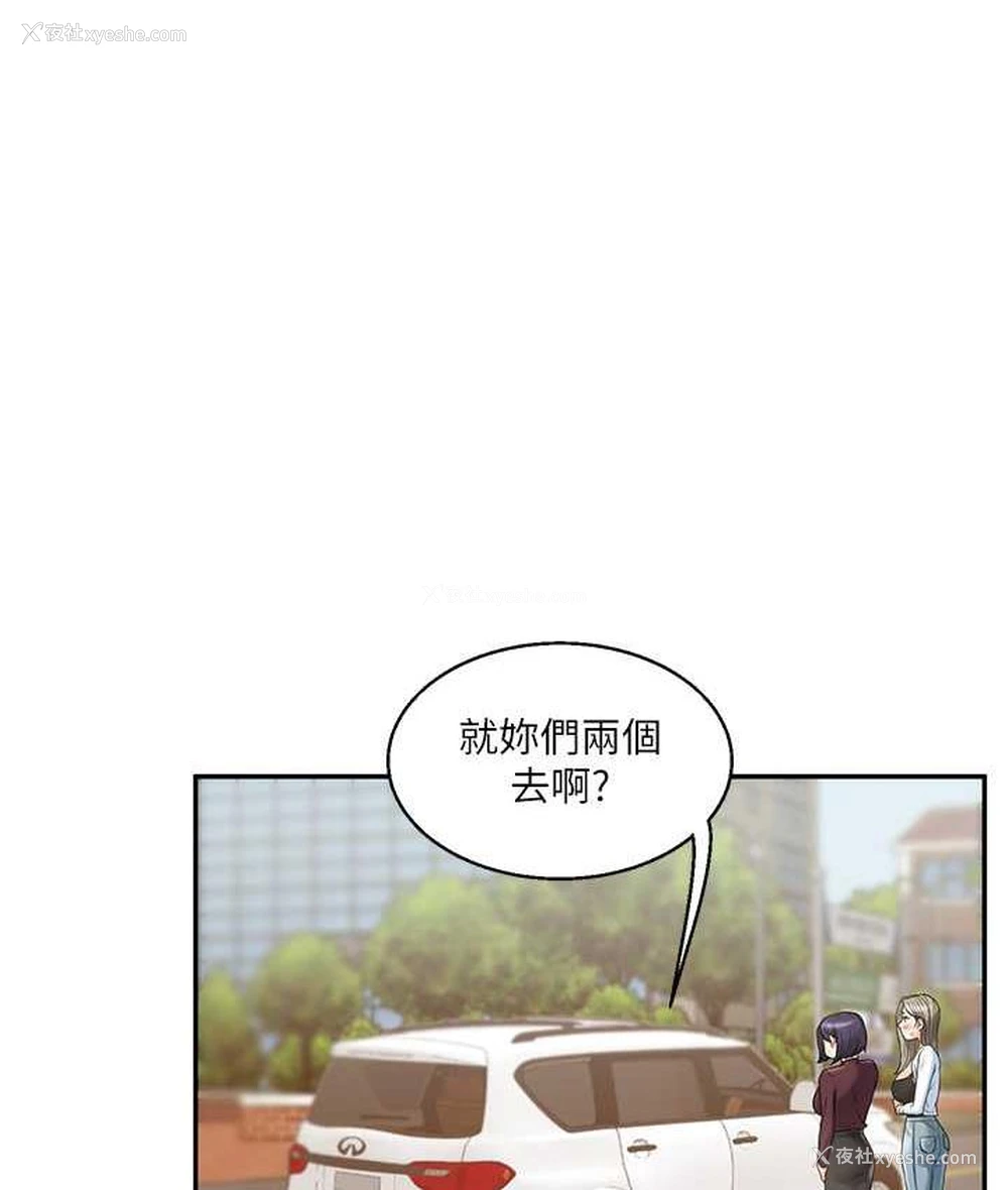 160P - 玩转学姐