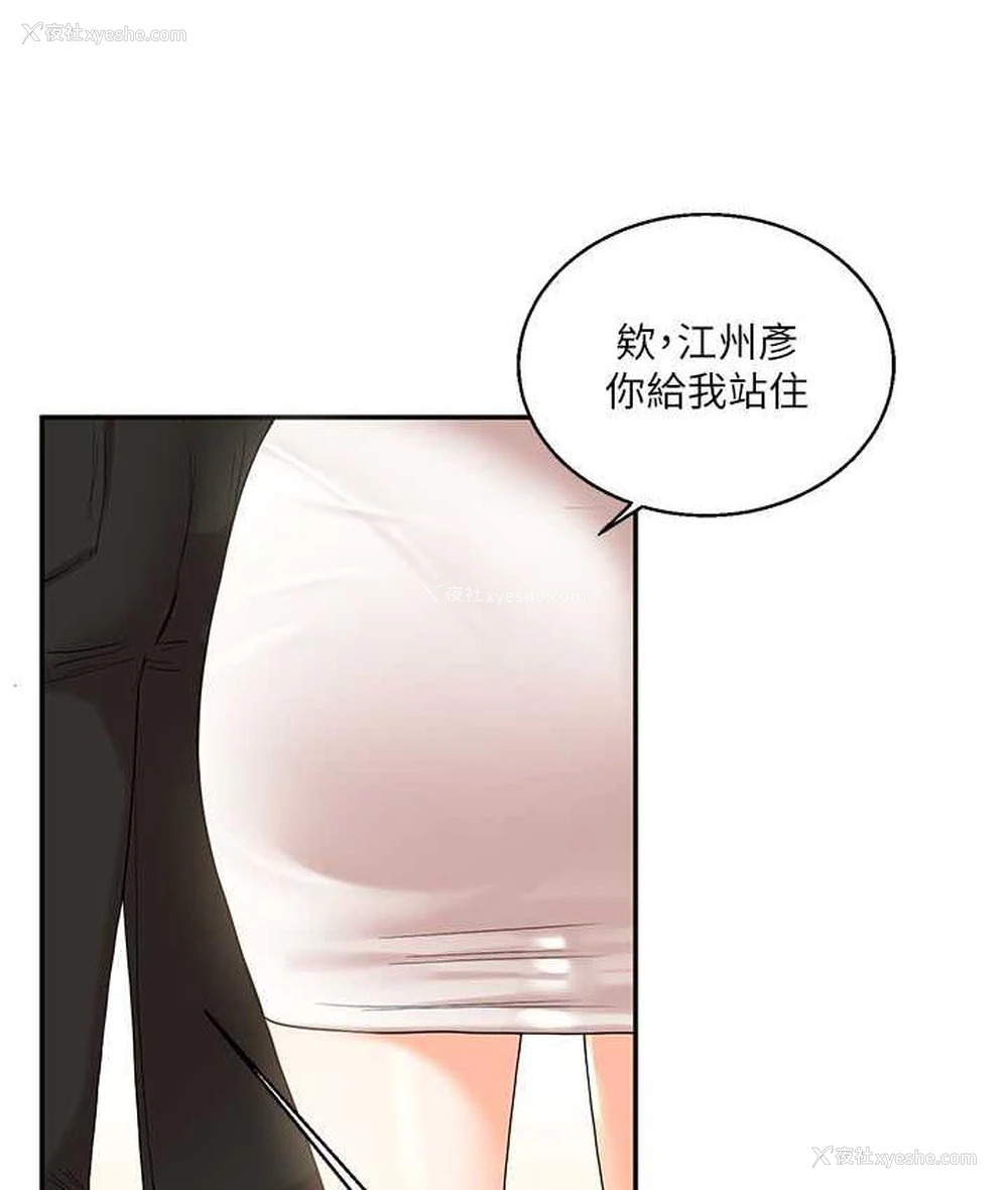 162P - 玩转学姐