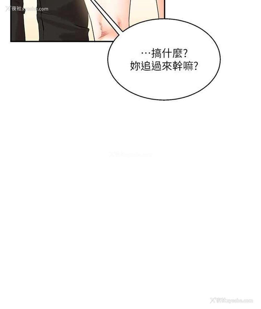163P - 玩转学姐