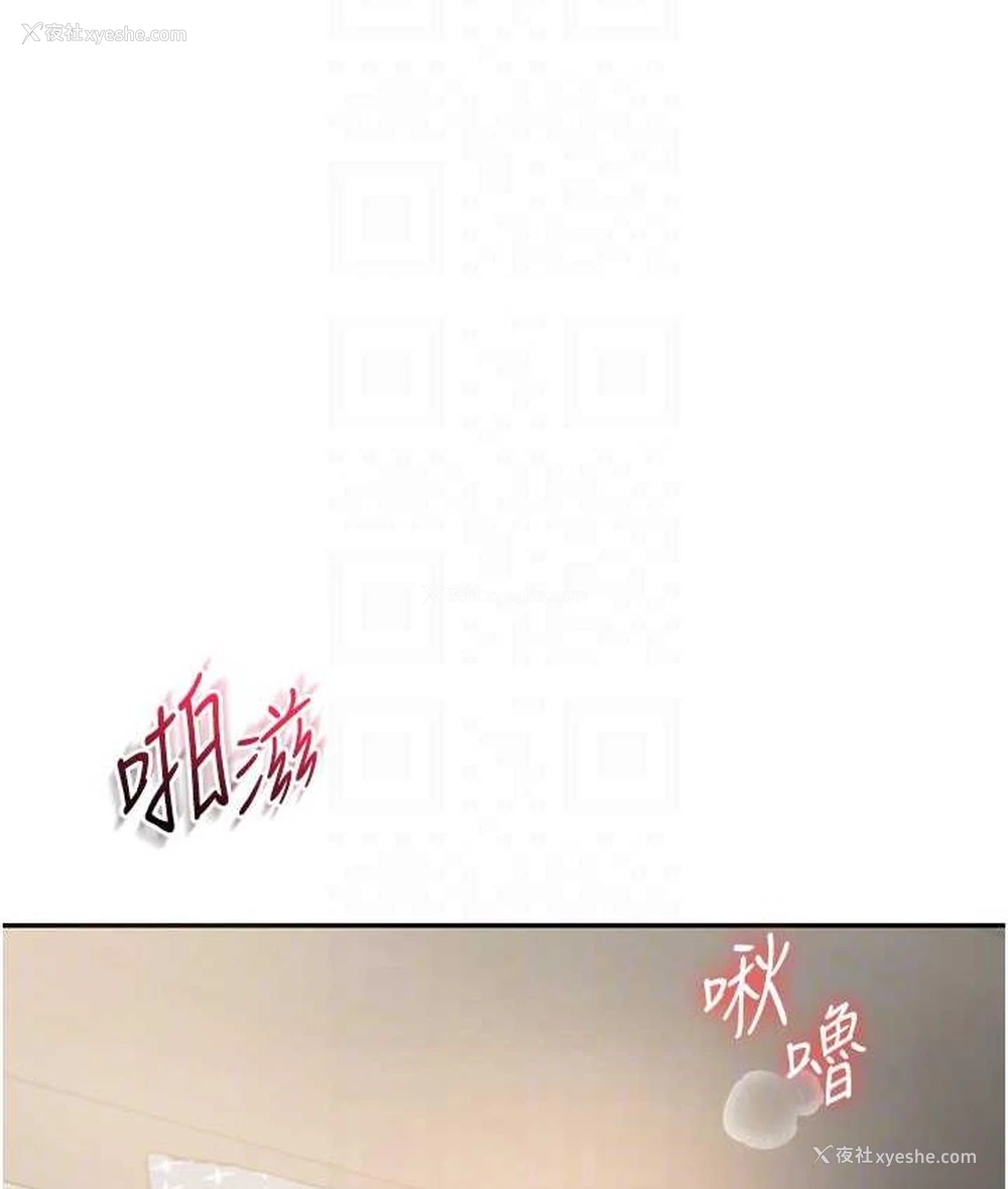16P - 玩转学姐