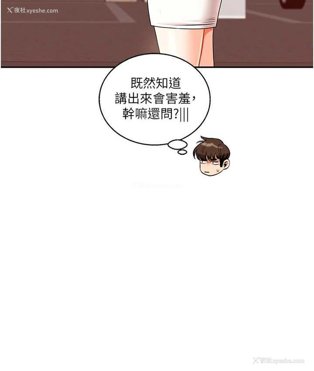 171P - 玩转学姐