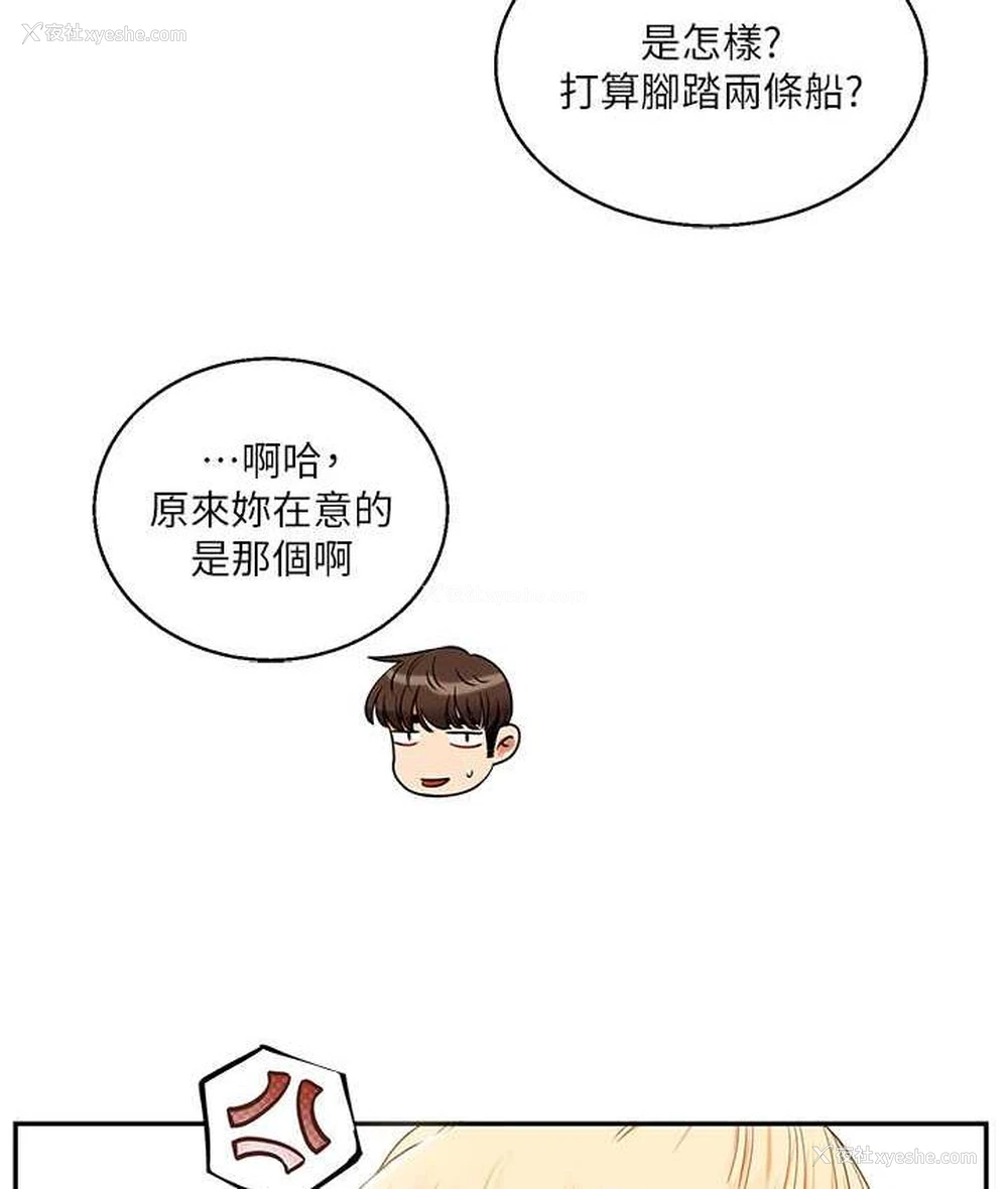 174P - 玩转学姐
