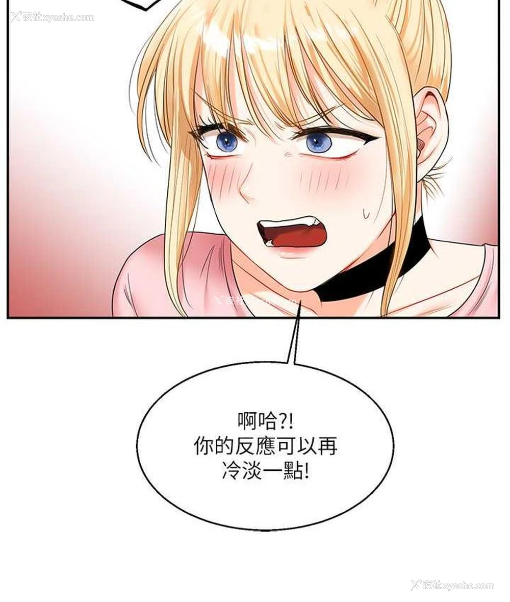 175P - 玩转学姐
