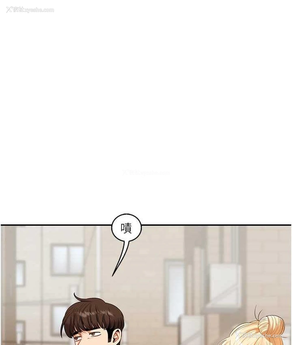 176P - 玩转学姐