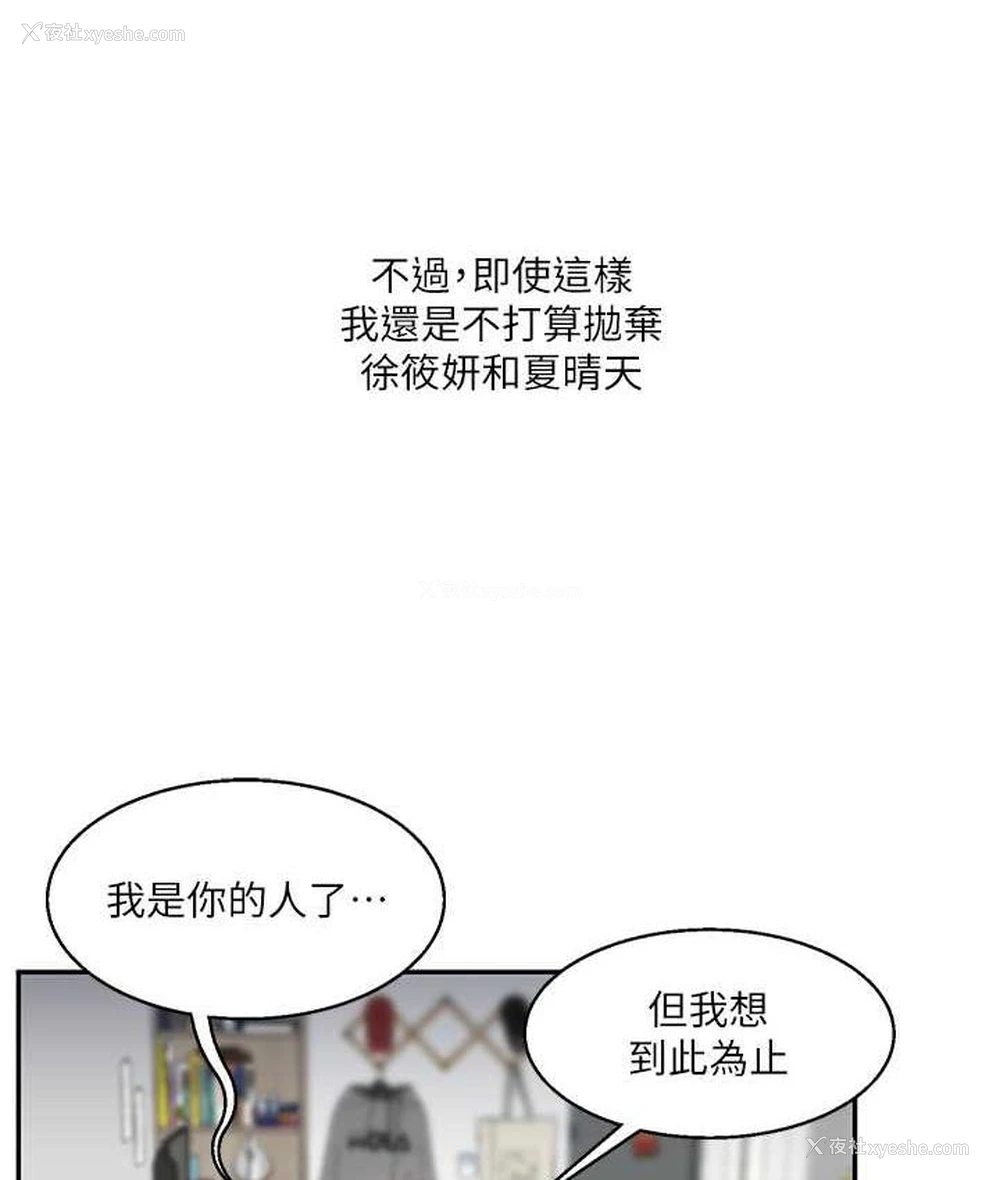 179P - 玩转学姐