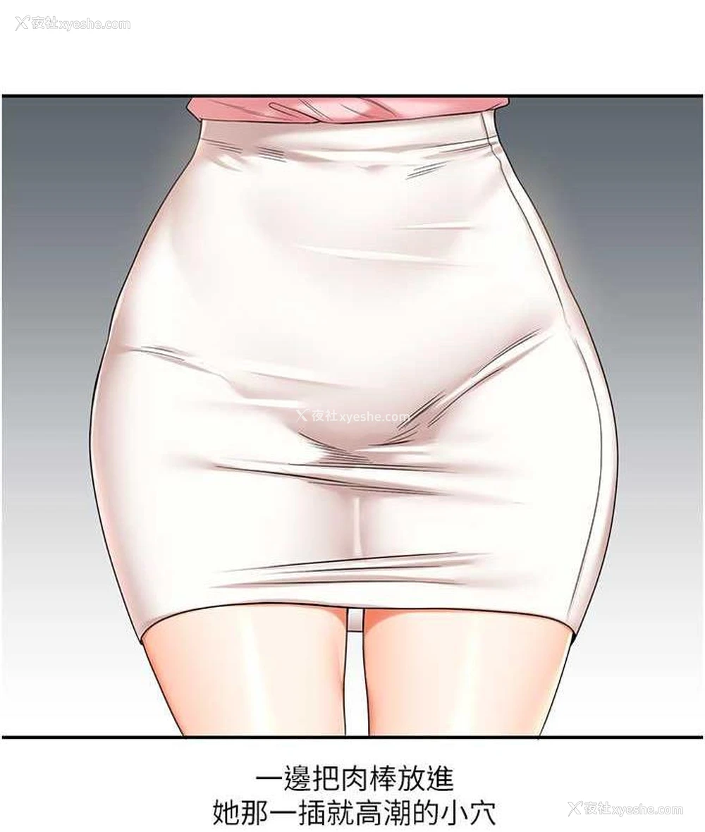 188P - 玩转学姐