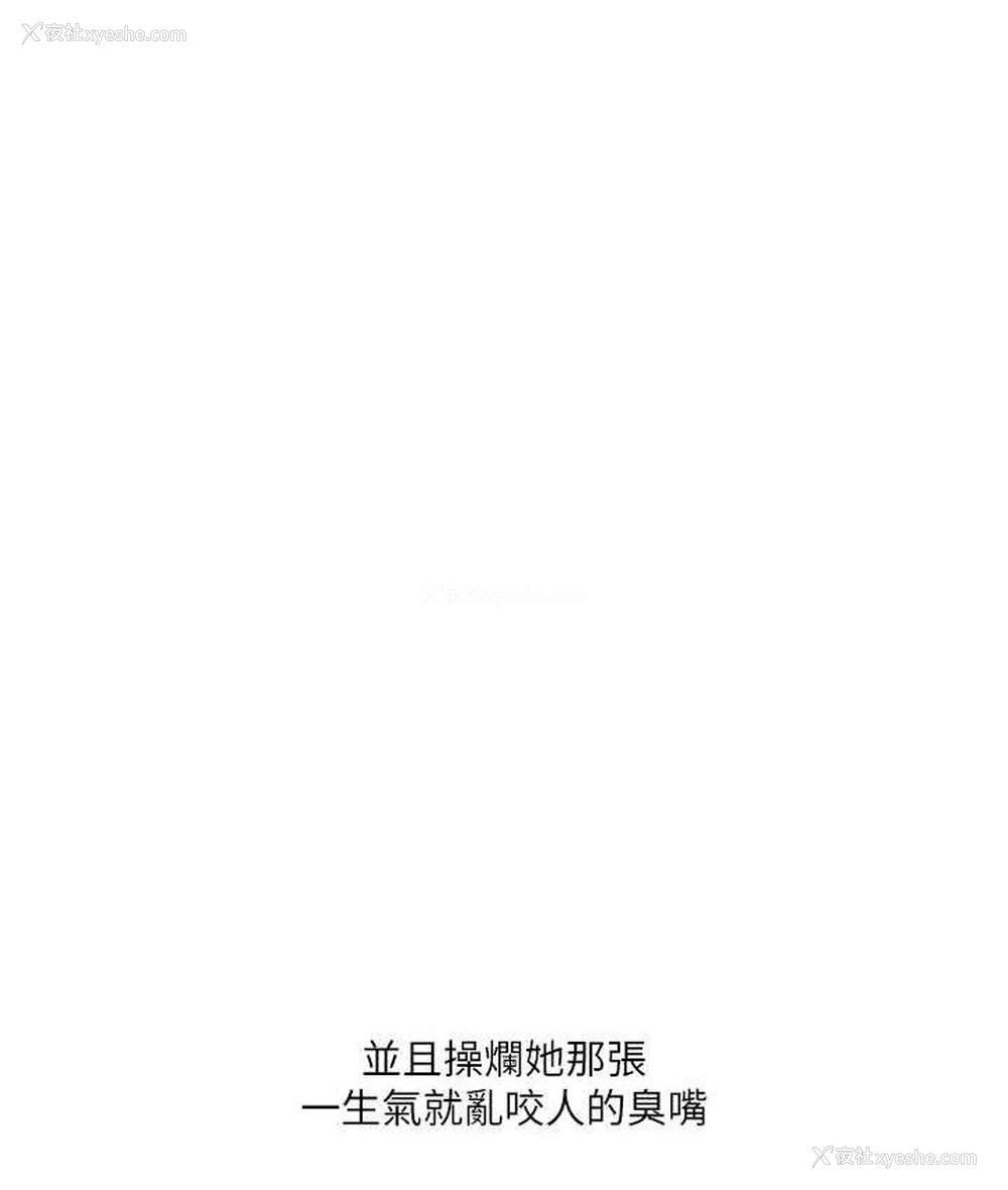 189P - 玩转学姐