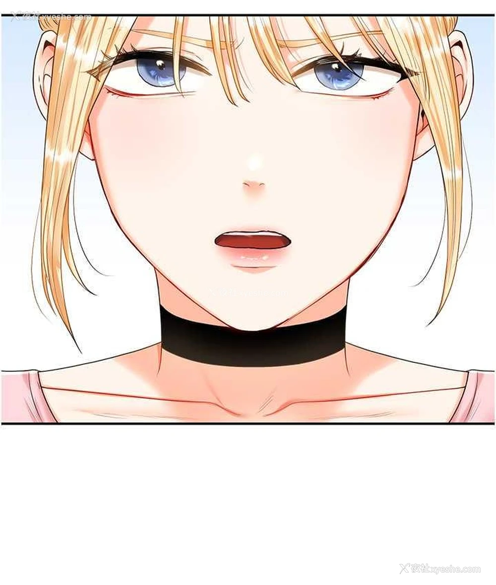 190P - 玩转学姐