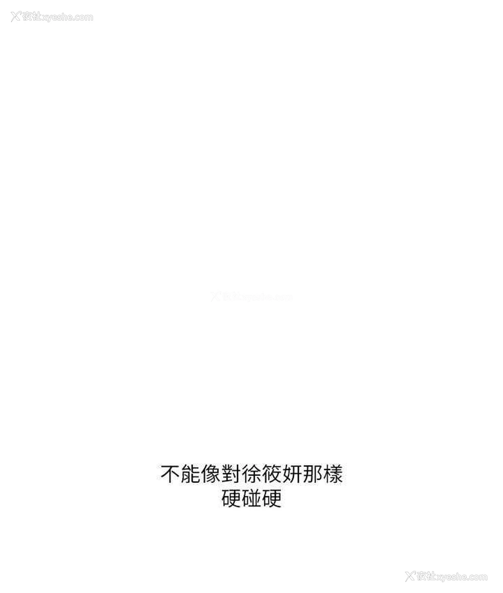 194P - 玩转学姐