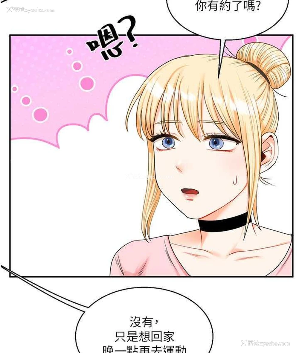 198P - 玩转学姐