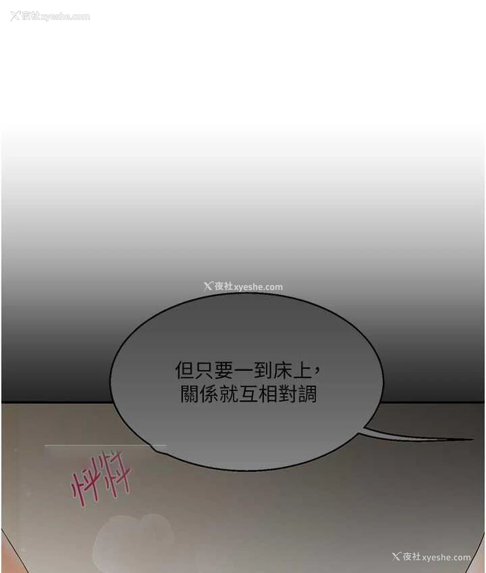 19P - 玩转学姐