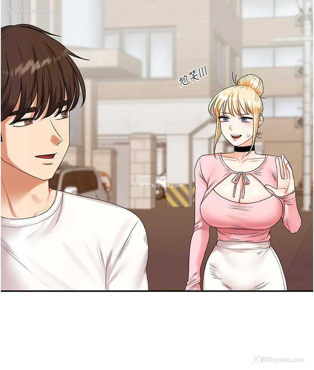 202P - 玩转学姐