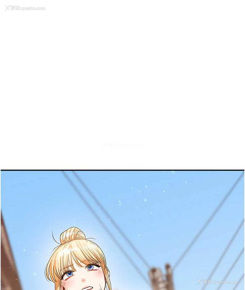 207P - 玩转学姐