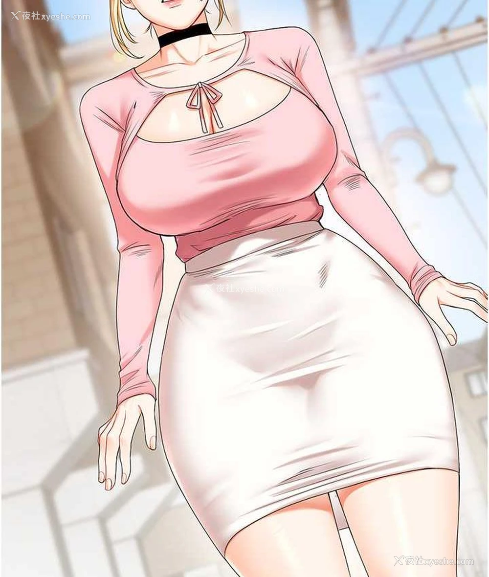 208P - 玩转学姐