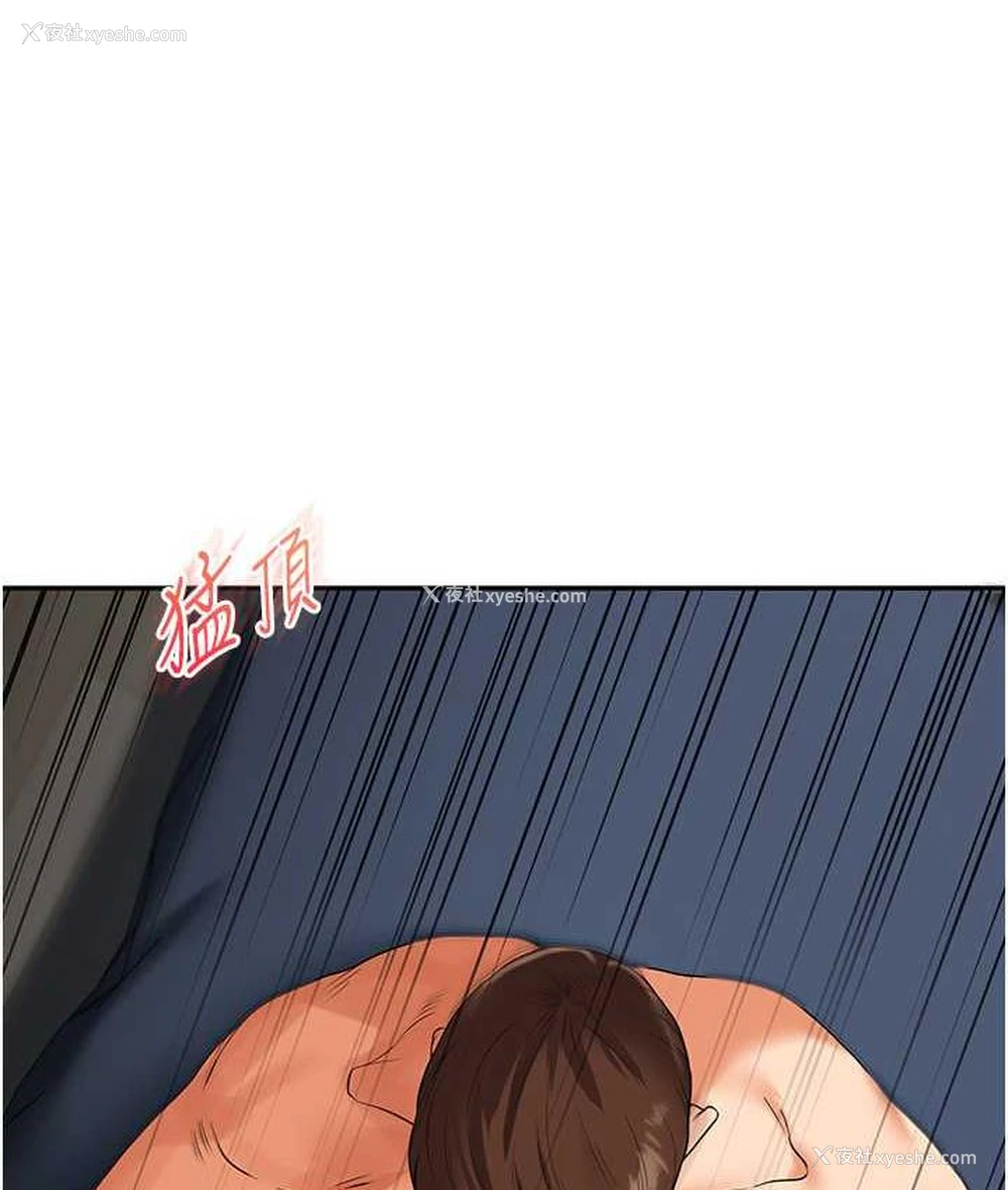 32P - 玩转学姐