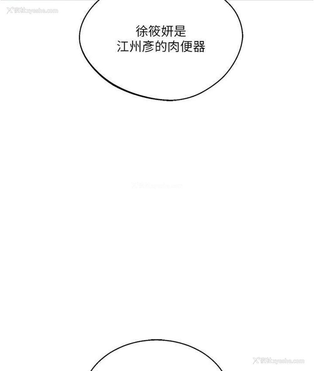 3P - 玩转学姐
