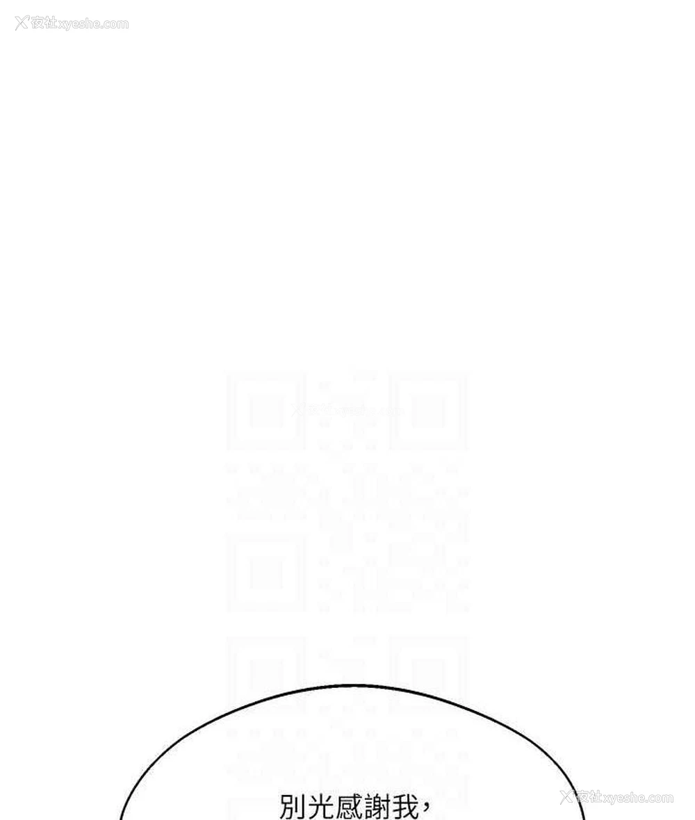 40P - 玩转学姐