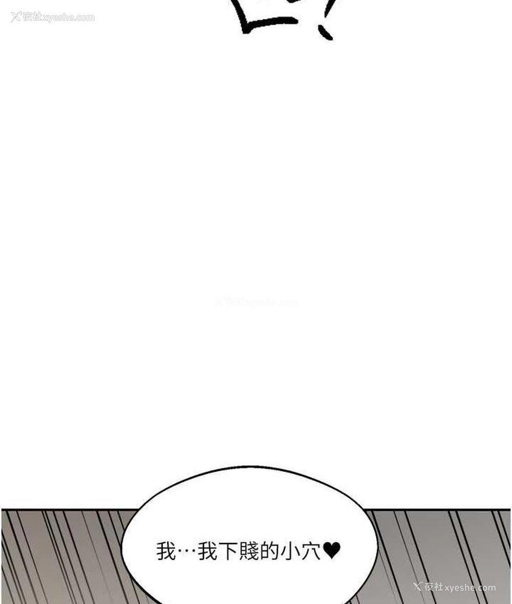 47P - 玩转学姐