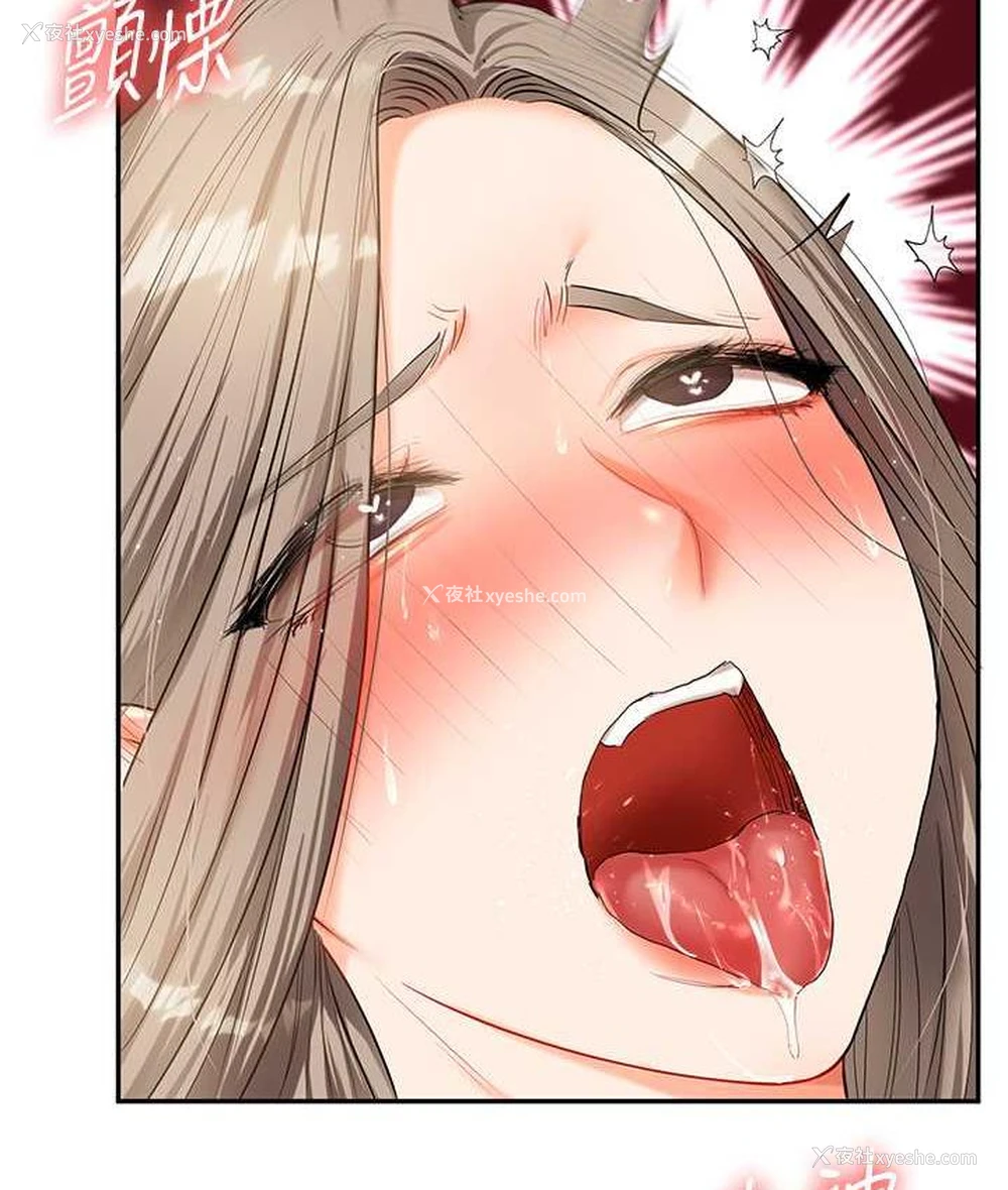 52P - 玩转学姐