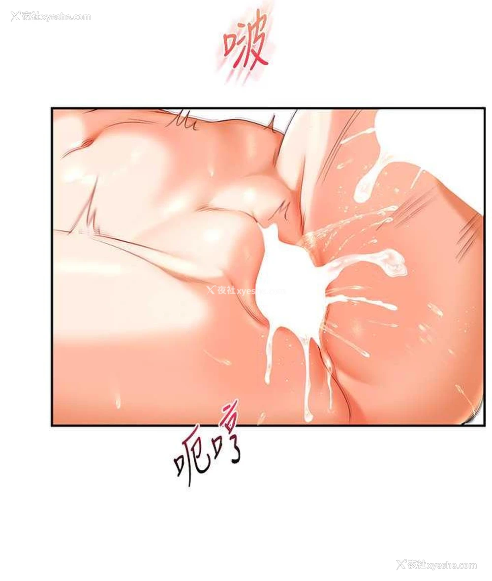 58P - 玩转学姐