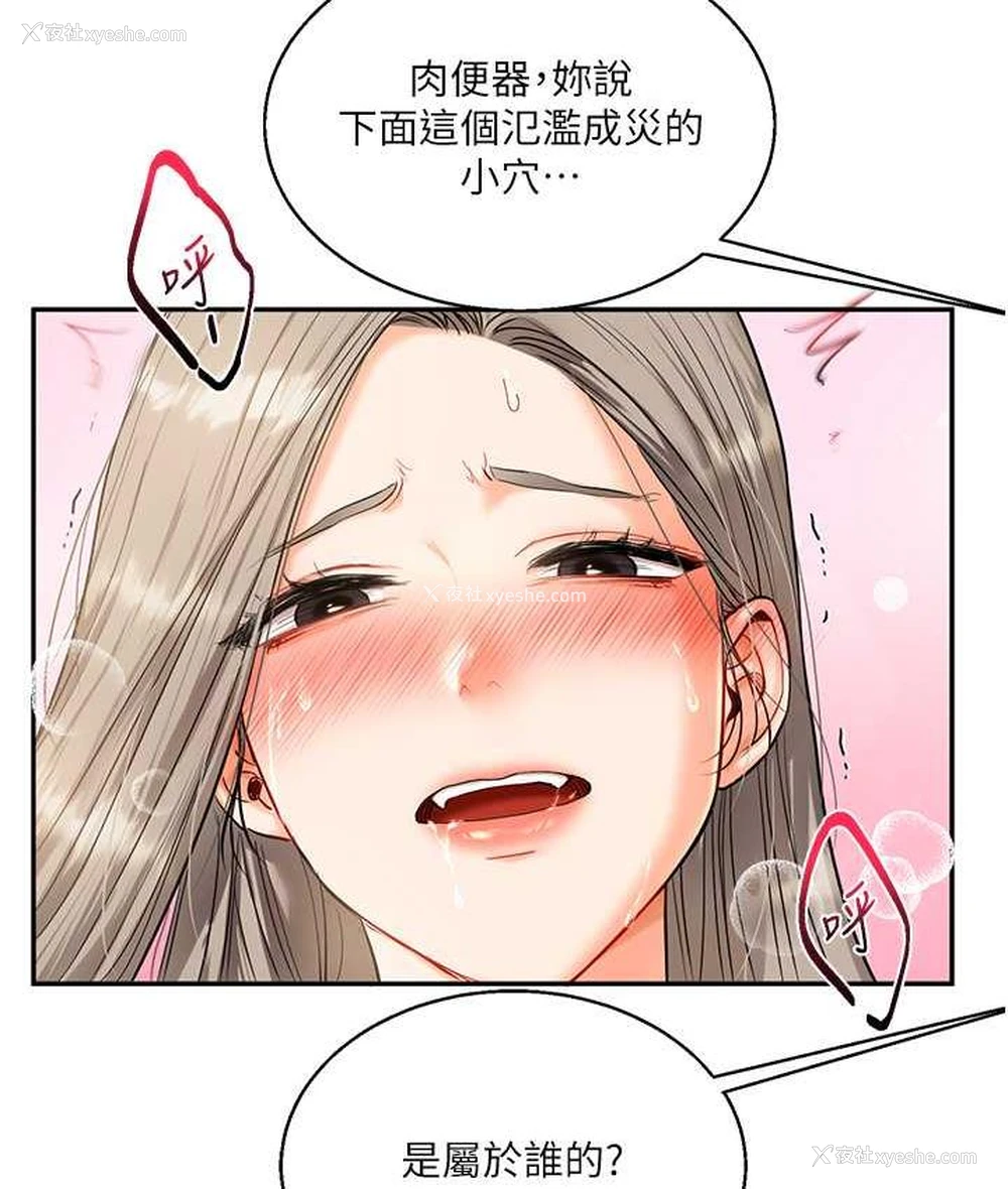 62P - 玩转学姐