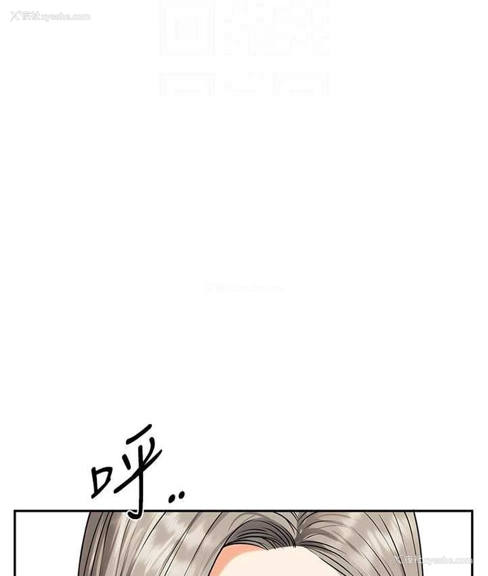 69P - 玩转学姐