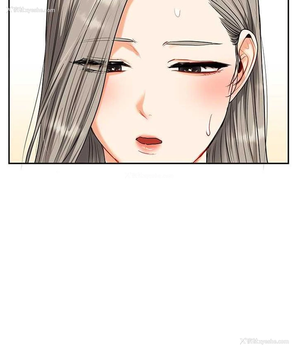 70P - 玩转学姐
