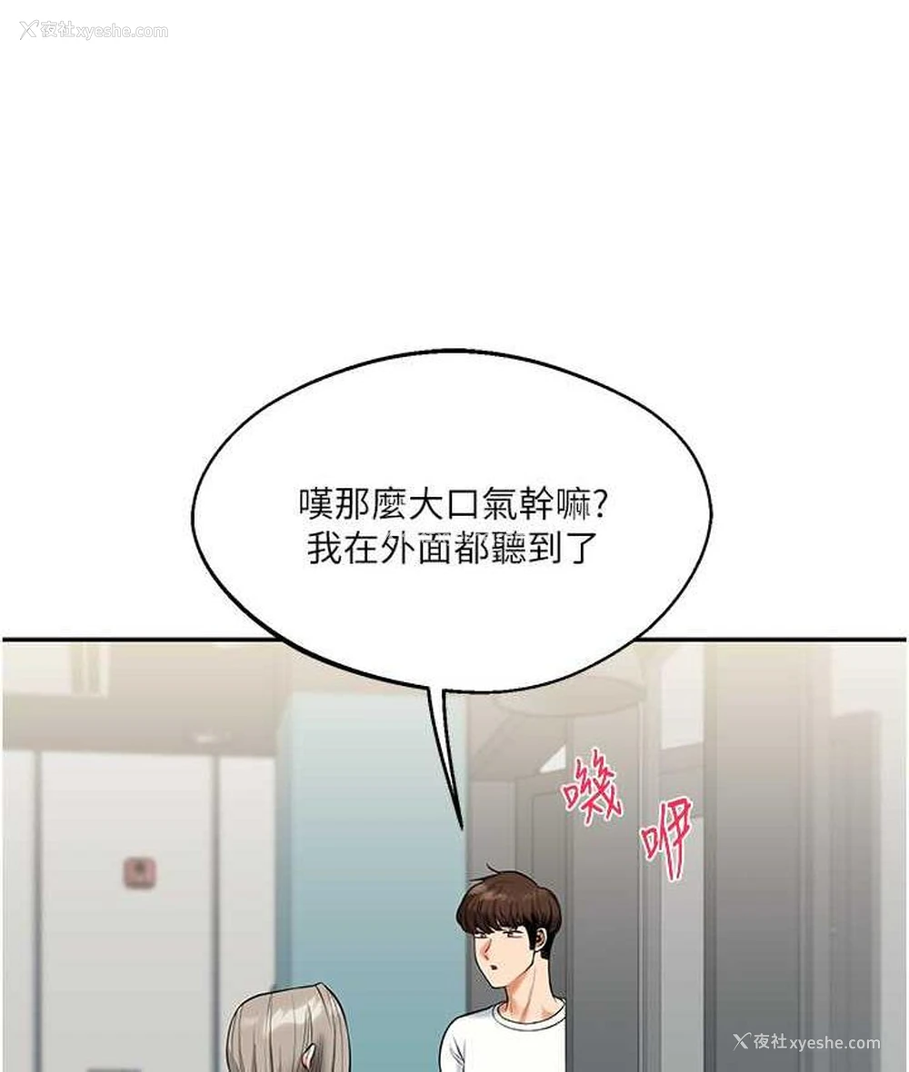 71P - 玩转学姐