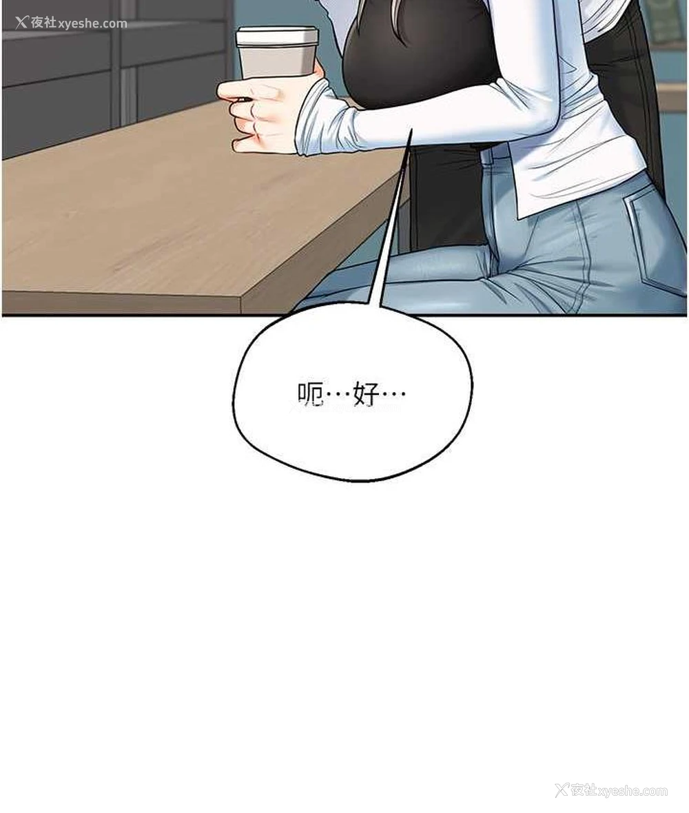 79P - 玩转学姐