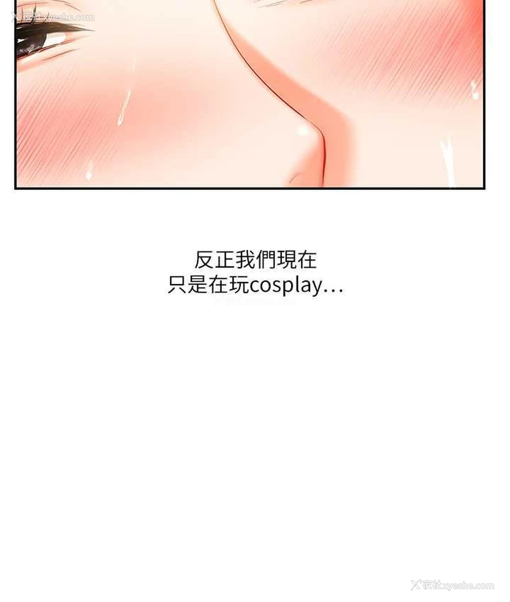 7P - 玩转学姐