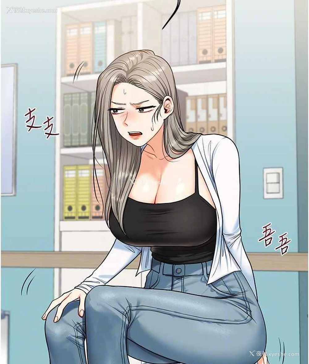 81P - 玩转学姐