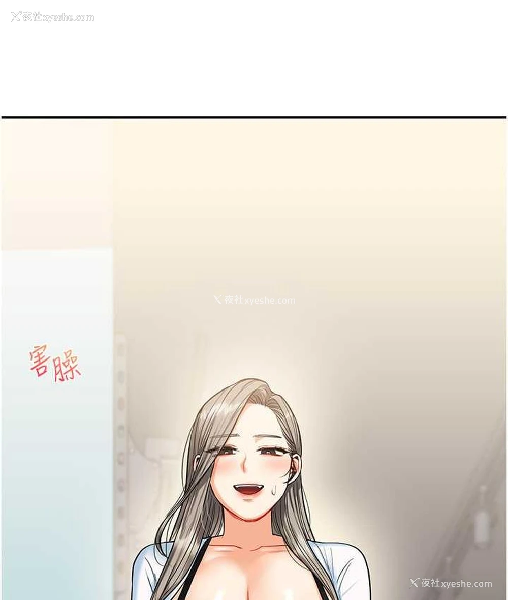 91P - 玩转学姐