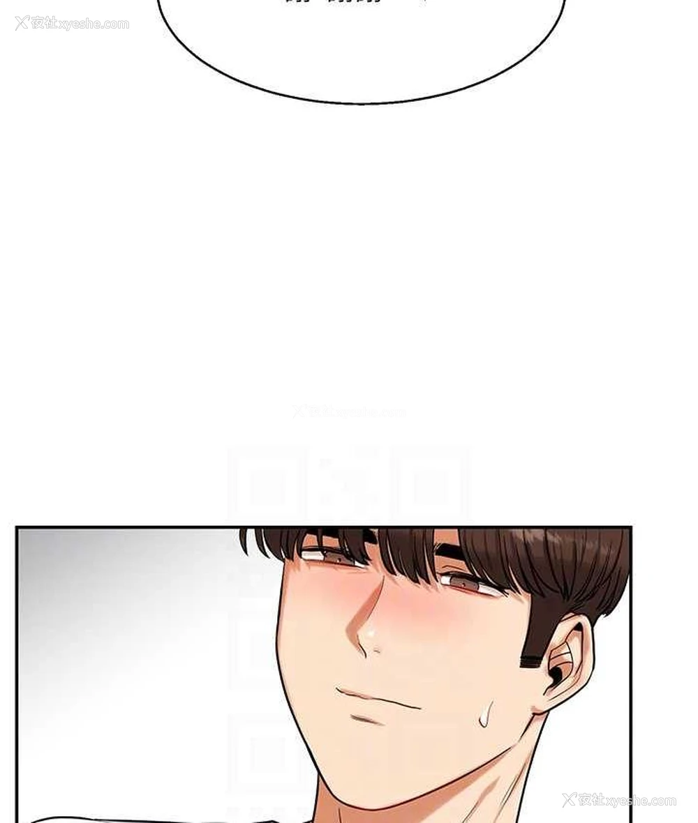 93P - 玩转学姐