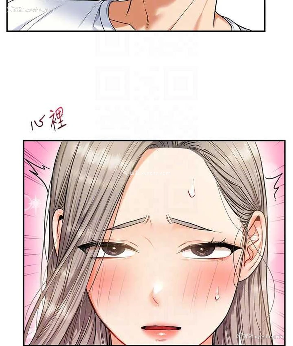 94P - 玩转学姐