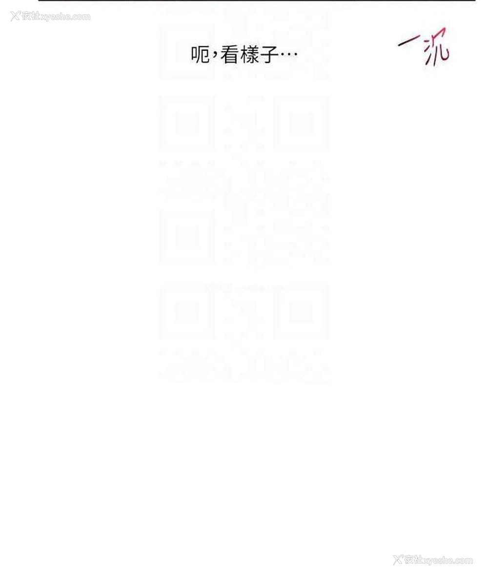 95P - 玩转学姐