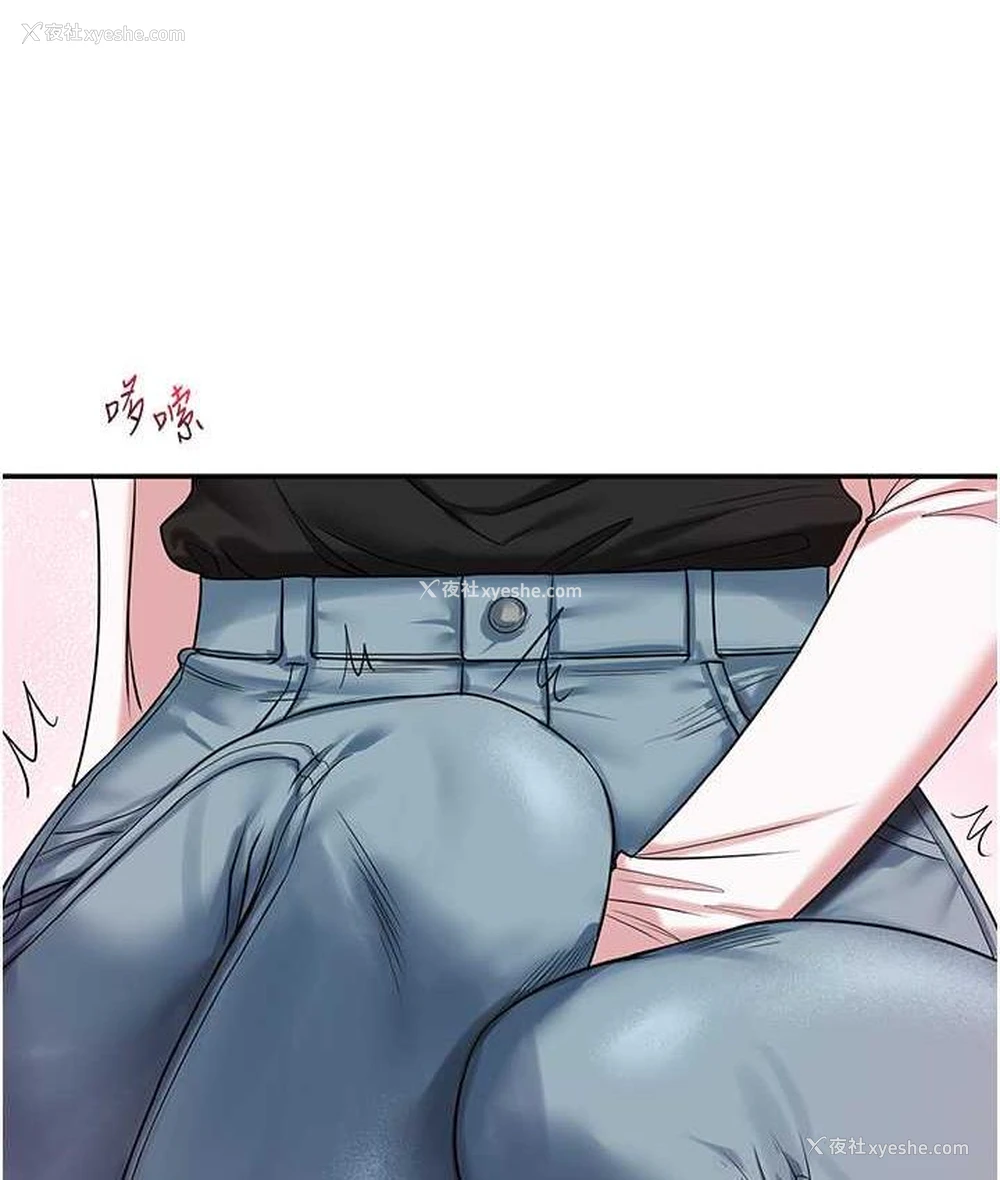 96P - 玩转学姐
