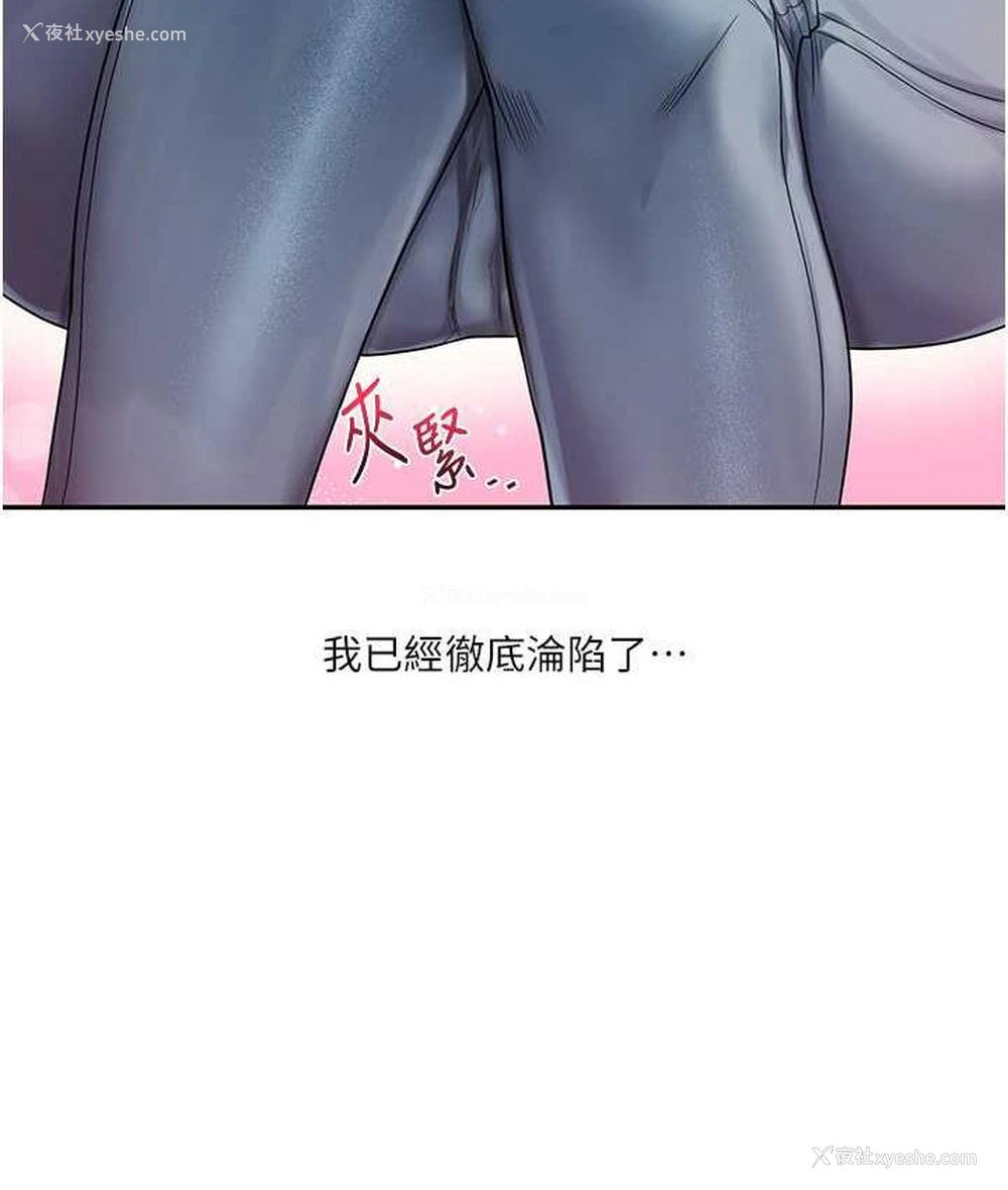 97P - 玩转学姐