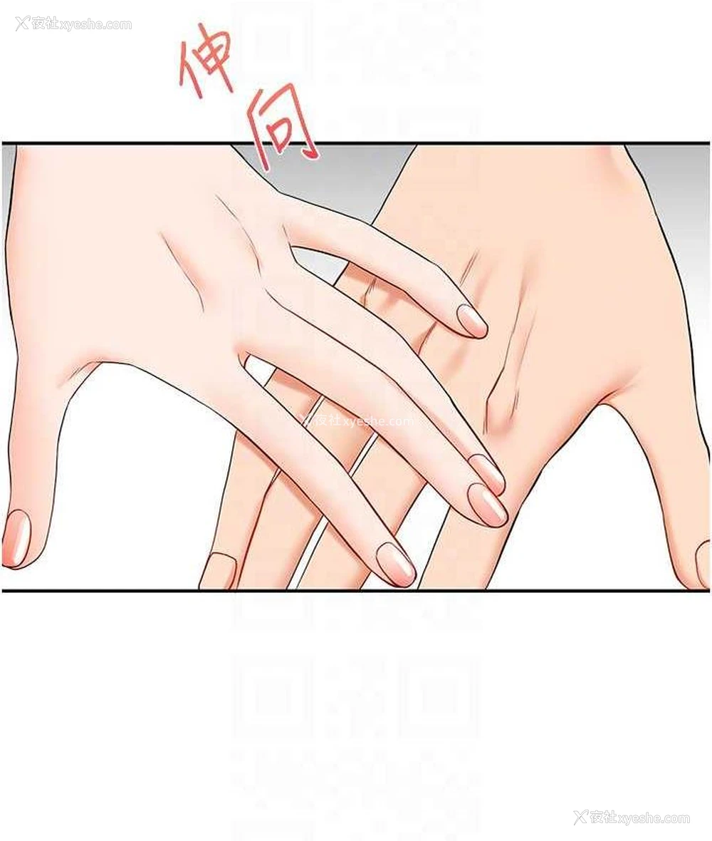 103P - 玩转学姐