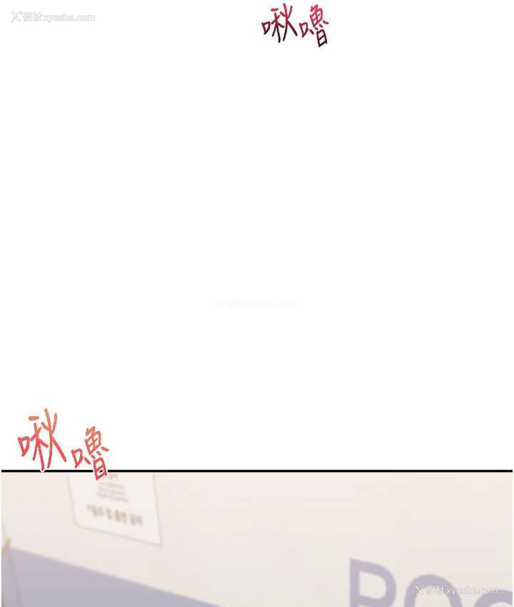 111P - 玩转学姐
