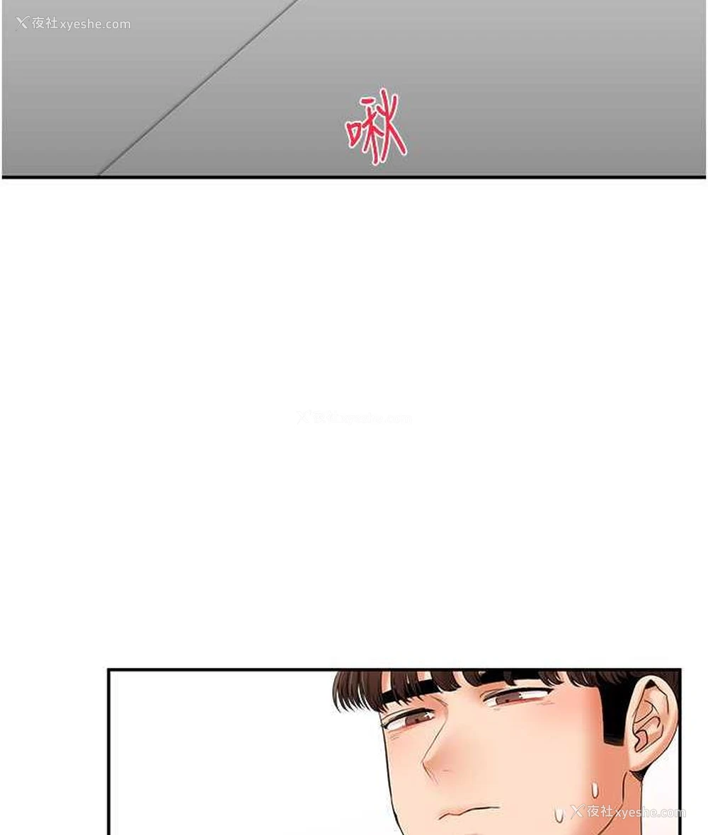 113P - 玩转学姐