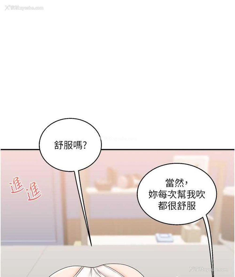 115P - 玩转学姐