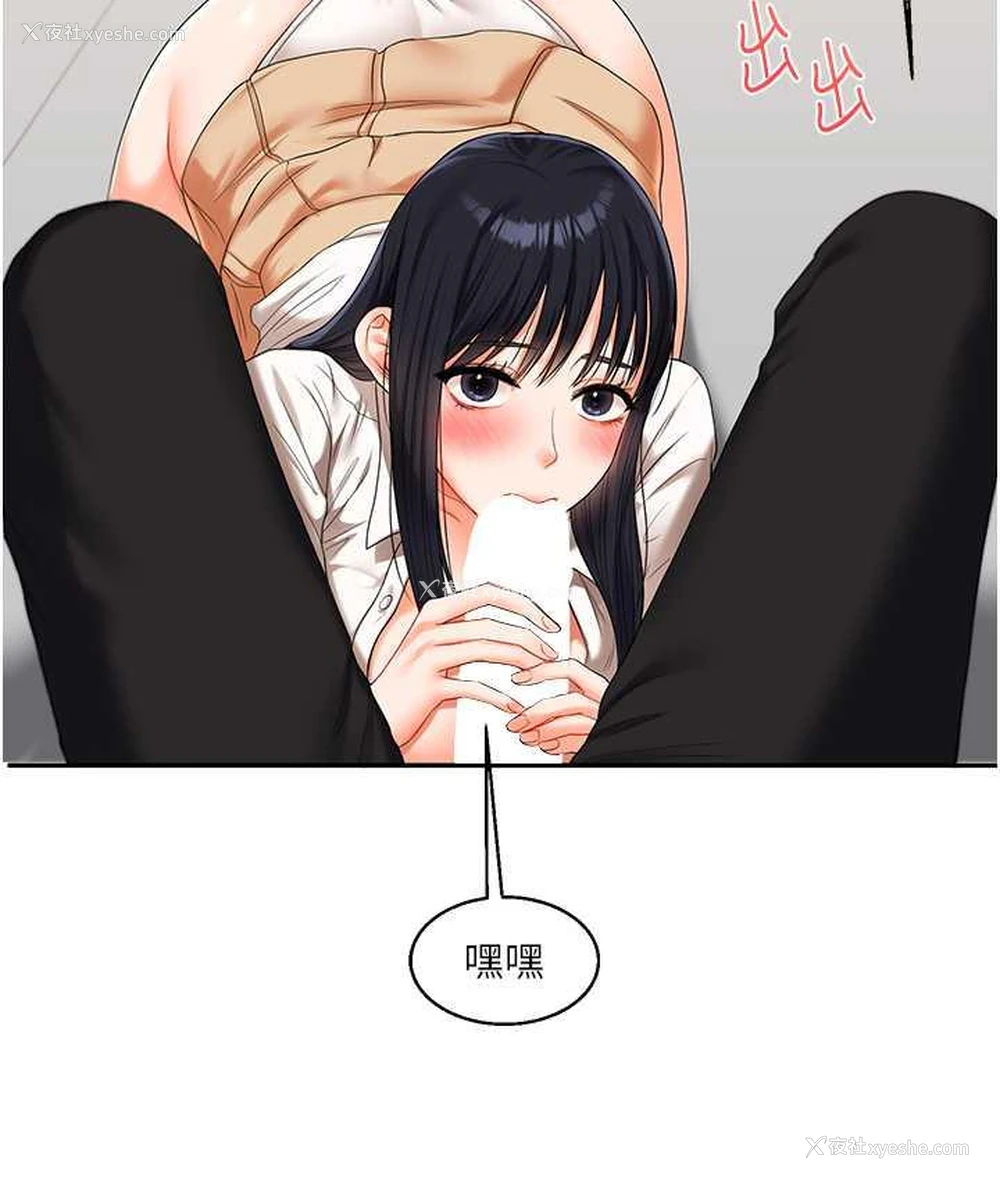 116P - 玩转学姐