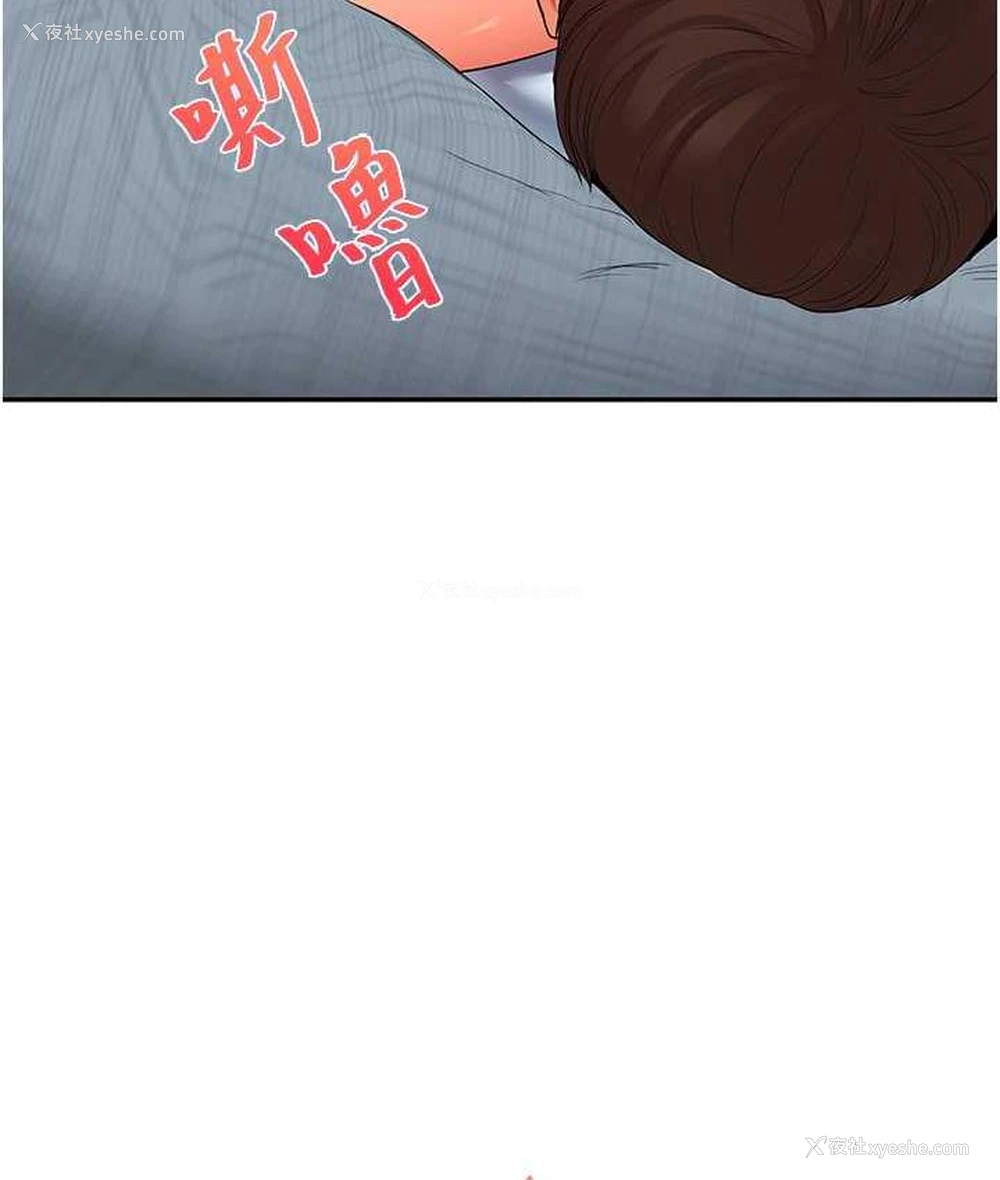 123P - 玩转学姐
