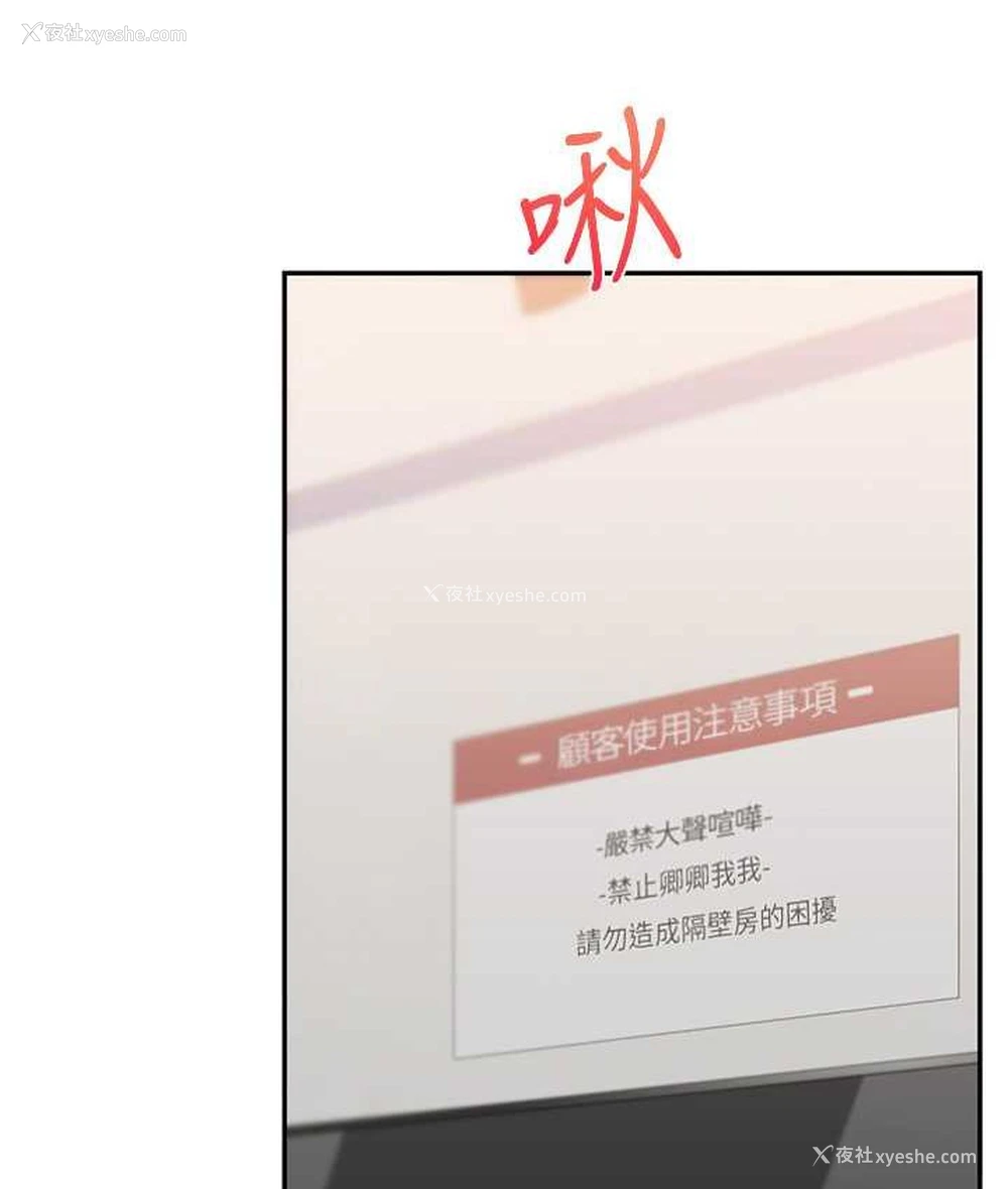 125P - 玩转学姐