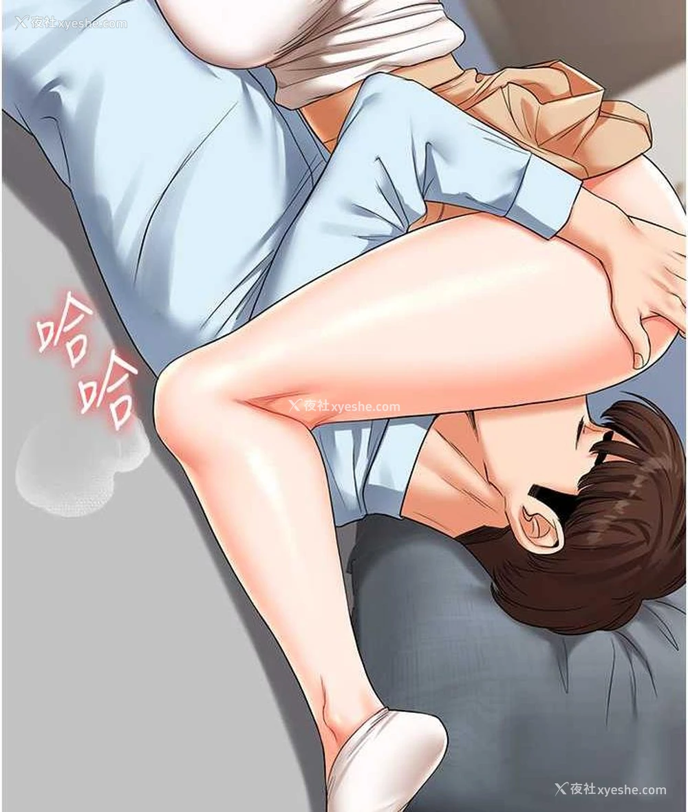 128P - 玩转学姐